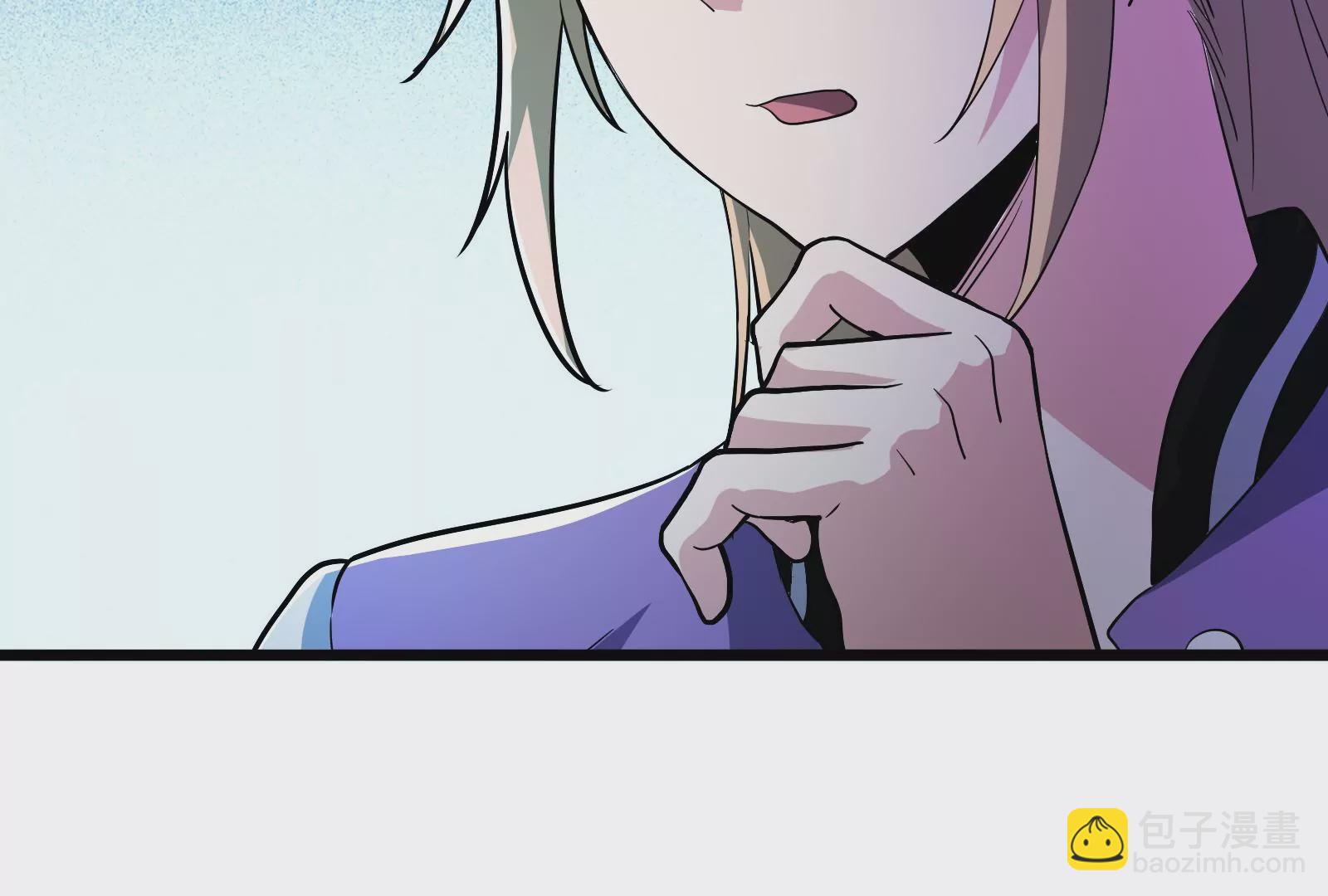 古神遊戲 - 第52話 突現！自薦的第三人(1/3) - 7